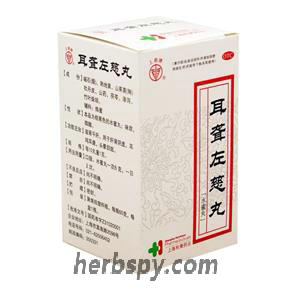 Er Long Zuo Ci Wan cure tinnitus and deafness due to Liver and kidney yin deficiency